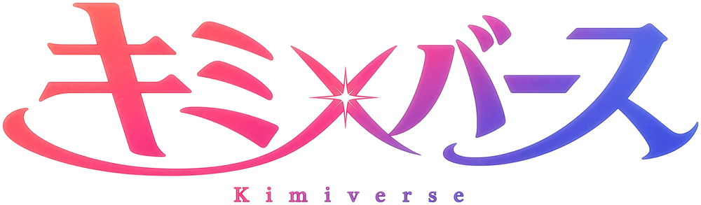 キミ×バース Kimiverse